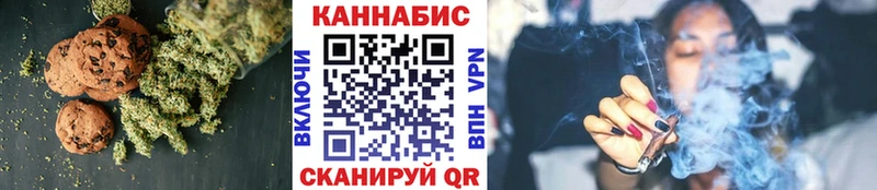 наркошоп  Вятские Поляны  Еда ТГК конопля 