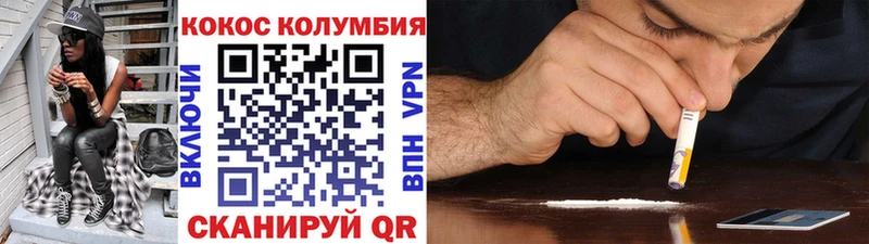 Cocaine 97%  где найти наркотики  Вятские Поляны 