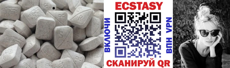Экстази DUBAI  Вятские Поляны 