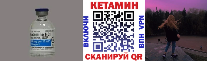 KRAKEN рабочий сайт Вятские Поляны Кетамин ketamine