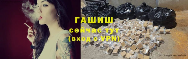 молекула духа Армянск