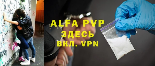 прущий лед Аркадак