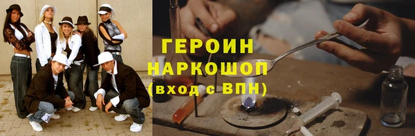 прущий лед Аркадак