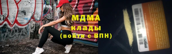 молекула духа Армянск