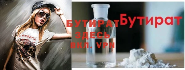 экстази Арсеньев