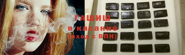 экстази Арсеньев