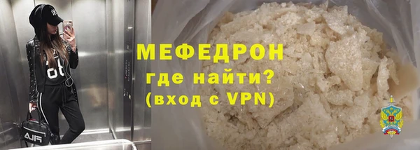 молекула духа Армянск