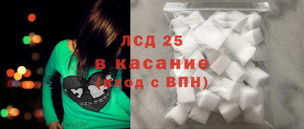 экстази Арсеньев