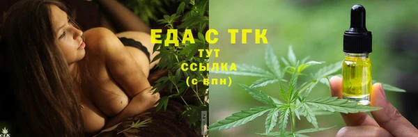 прущий лед Аркадак