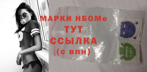 экстази Арсеньев