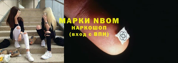 молекула духа Армянск