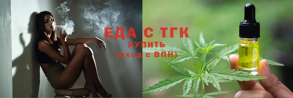 экстази Арсеньев