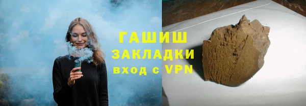 молекула духа Армянск