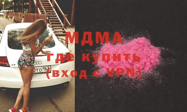 экстази Арсеньев