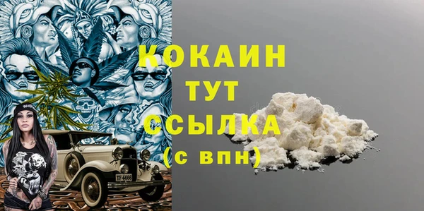экстази Арсеньев