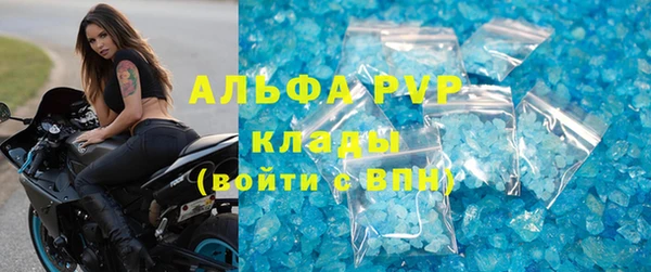 прущий лед Аркадак