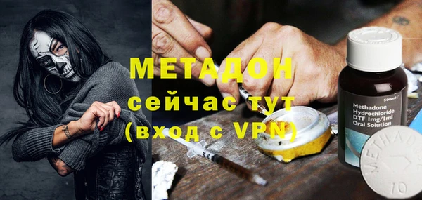 прущий лед Аркадак