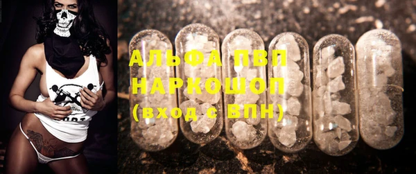 молекула духа Армянск
