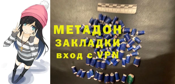 экстази Арсеньев