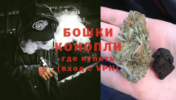 молекула духа Армянск
