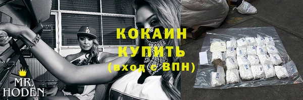 молекула духа Армянск