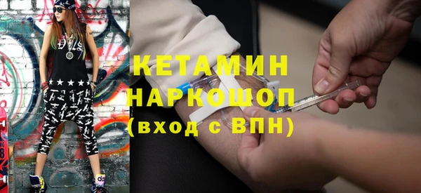 экстази Арсеньев