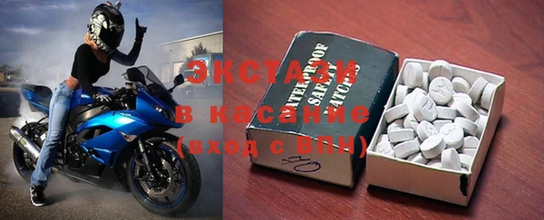 прущий лед Аркадак