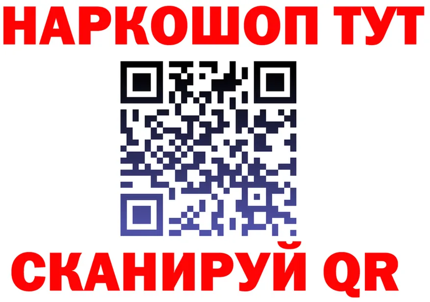 Альфа ПВП СК КРИС вход это hydra Вятские Поляны