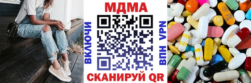 ОМГ ОМГ ссылки Вятские Поляны MDMA Molly