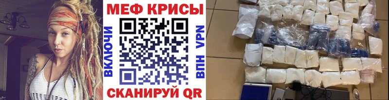 Мефедрон mephedrone  купить  цена  Вятские Поляны 