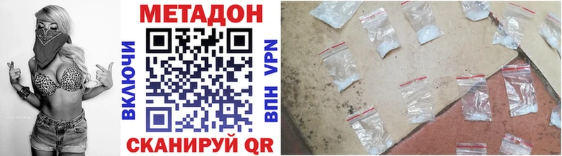 МЕТАДОН мёд  где продают   Вятские Поляны 