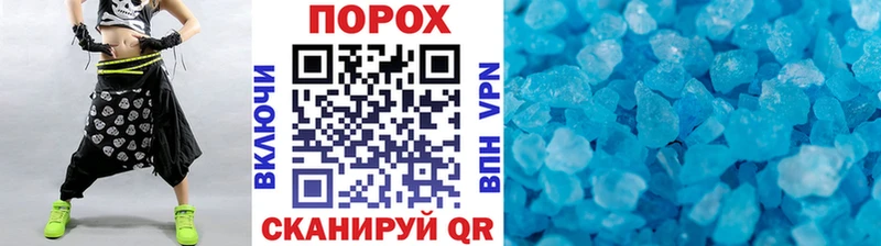 Метамфетамин винт  Вятские Поляны 