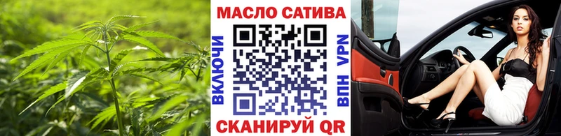 гидра ТОР  Вятские Поляны  Дистиллят ТГК жижа  сколько стоит 