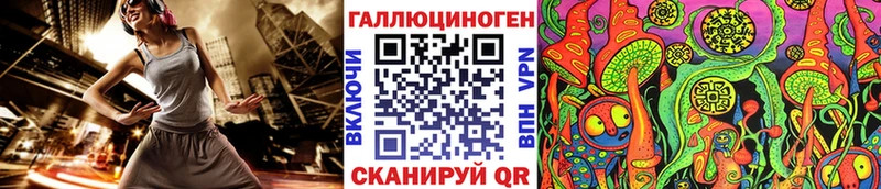 Галлюциногенные грибы GOLDEN TEACHER  Вятские Поляны 